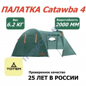 Totem палатка Catawba 4 (V2) зеленый