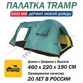 Tramp палатка Anaconda 4 (V2) зеленый