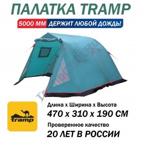 Tramp палатка Baltic Wave 5 (V2) зеленый