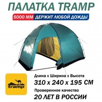 Tramp палатка Bell 3 (V2) зеленый