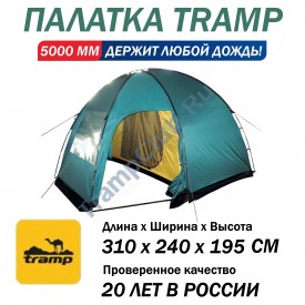 Tramp палатка Bell 3 (V2) зеленый