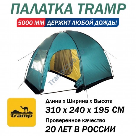 Палатка кемпинговая Tramp Bell 3 (V2) - TRT-80