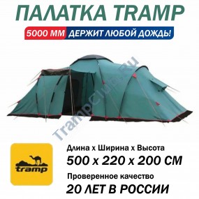 Tramp палатка Brest 4 (V2) зеленый