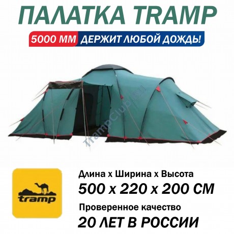 Палатка кемпинговая Tramp Brest 4 (V2) - TRT-82