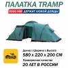 Tramp палатка Brest 6 (V2) зеленый