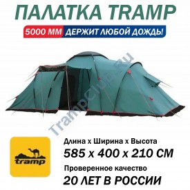 Tramp палатка Brest 9 (V2) зеленый