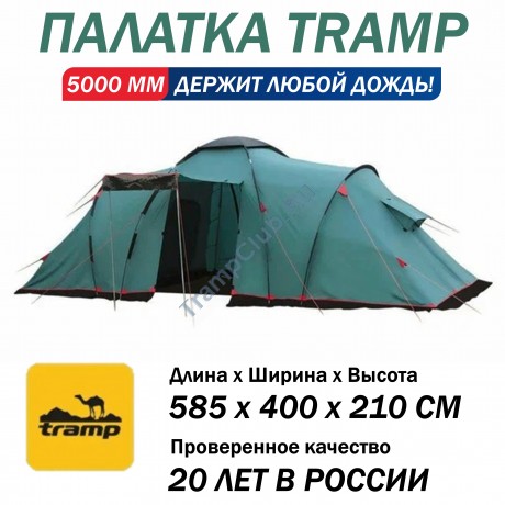 Палатка кемпинговая Tramp Brest 9 (V2) - TRT-84