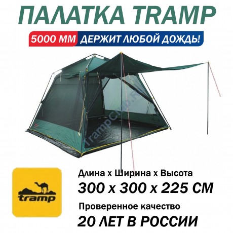 Палатка шатер Tramp Bungalow Lux Green (V2) TRT-85