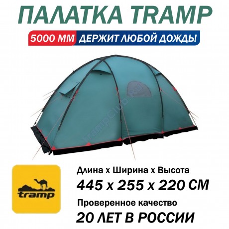 Палатка кемпинговая Tramp Eagle 4 (V2) - TRT-86