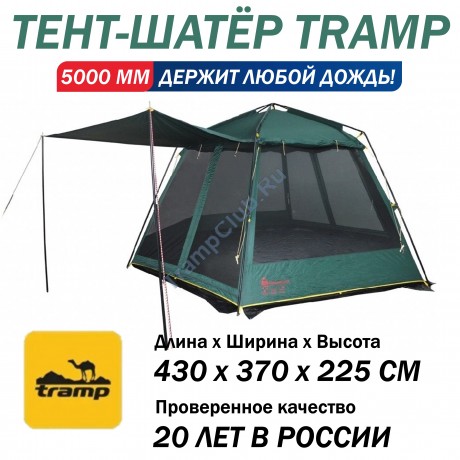 Шатер кемпинговый Tramp Mosquito Lux (V2) Green - TRT-87