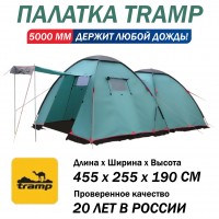 Tramp палатка Sphinx 4 (V2) зеленый