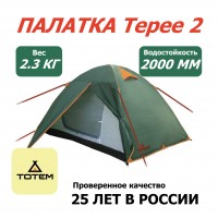 Totem палатка Tepee 2 (V2) зеленый