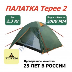 Totem палатка Tepee 2 (V2) зеленый