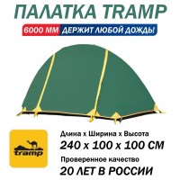 Tramp палатка Bicycle Light 1 (V2) зеленый