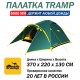 Tramp палатка Lair 3 (V2) зеленый