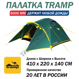 Tramp палатка Lair 4 (V2) зеленый