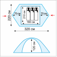 Палатка туристическая Tramp Scout 3 (V2) - TRT-56 Палатка туристическая Tramp Scout 3 (V2) - TRT-56