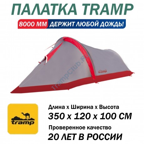 Палатка экстремальная Tramp Bike 2 (V2) серый - TRT-20