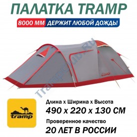 Tramp палатка Cave 3 (V2) серый