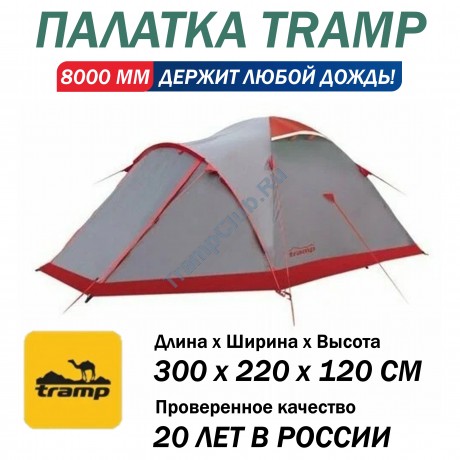 Палатка экстремальная Tramp Mountain 2 (V2) серый - TRT-22