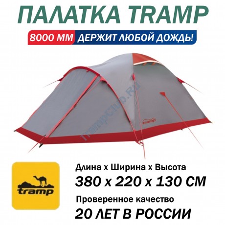 Палатка экстремальная Tramp Mountain 3 (V2) серый - TRT-23