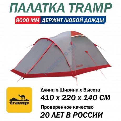 Палатка экстремальная Tramp Mountain 4 (V2) серый - TRT-24