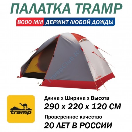 Палатка экстремальная Tramp Peak 2 (V2) серая - TRT-25