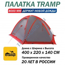 Tramp палатка Rock 4 (V2) серый