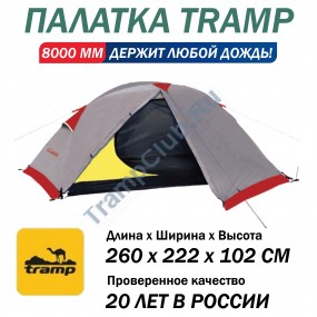 Tramp палатка Sarma 2 (V2) серый