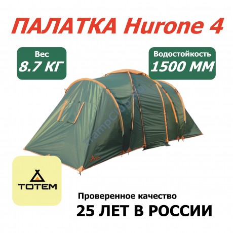 Палатка кемпинговая Totem Hurone 4 (V2) - TTT-025