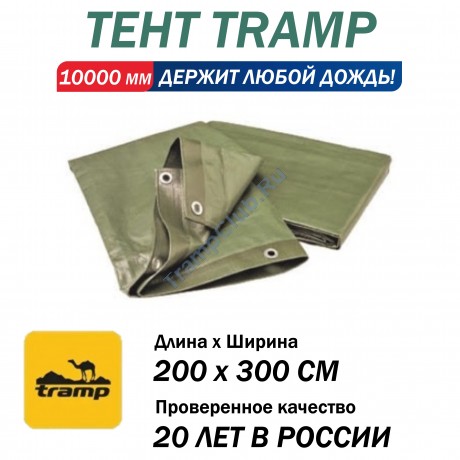 Tramp Lite тент 2*3м Терпаулинг, зеленый - TLTP-001