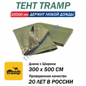 Tramp Lite тент 3*5 м терпаулинг зеленый