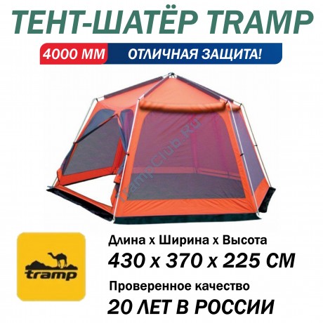 Шатер кемпинговый Tramp Lite Mosquito orange оранжевый - TLT-009.02