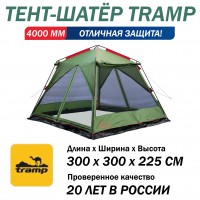 Tramp Lite шатёр Bungalow зеленый