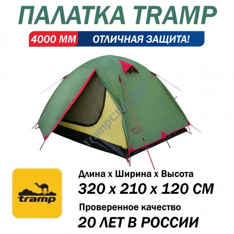 Палатка туристическая Tramp Lite Tourist 3 зелёный - TLT-002