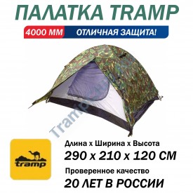 Tramp Lite палатка Hunter 2 камуфляж