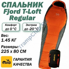 Tramp мешок спальный Fjord T-Loft Regular оранжевый левый Tramp мешок спальный Fjord T-Loft Regular оранжевый левый