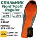 Tramp мешок спальный Fjord T-Loft Regular оранжевый левый