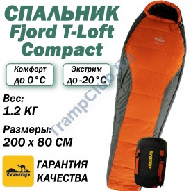 Tramp мешок спальный Fjord T-Loft Compact оранжевый правый