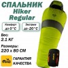 Tramp мешок спальный Hiker Regular левый