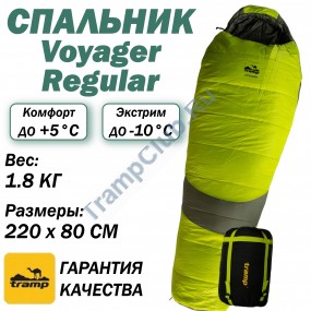 Tramp мешок спальный Voyager Regular левый