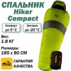 Tramp мешок спальный Hiker Compact левый