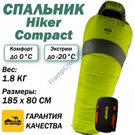 Спальный мешок Tramp Hiker Compact (лев.) – TRS-051C