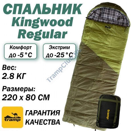 Спальный мешок Tramp Kingwood Regular (лев.) – TRS-053R