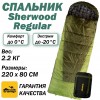 Tramp мешок спальный Sherwood Regular левый