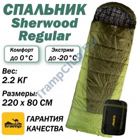 Tramp мешок спальный Sherwood Regular левый