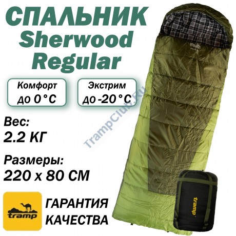 Спальный мешок Tramp Sherwood Regular (лев.) – TRS-054R