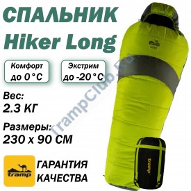 Tramp мешок спальный Hiker Long левый