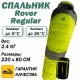 Tramp мешок спальный Rover Regular правый