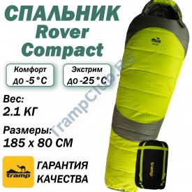 Tramp мешок спальный Rover Compact правый